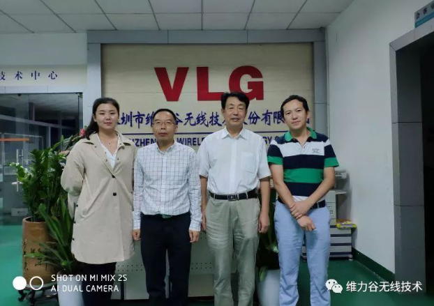 Yu Xiancheng, President of China Satellite Navigation and Positioning Association, Visited VLG To Conduct In-depth Research On Technological Innovation and Industrial Development