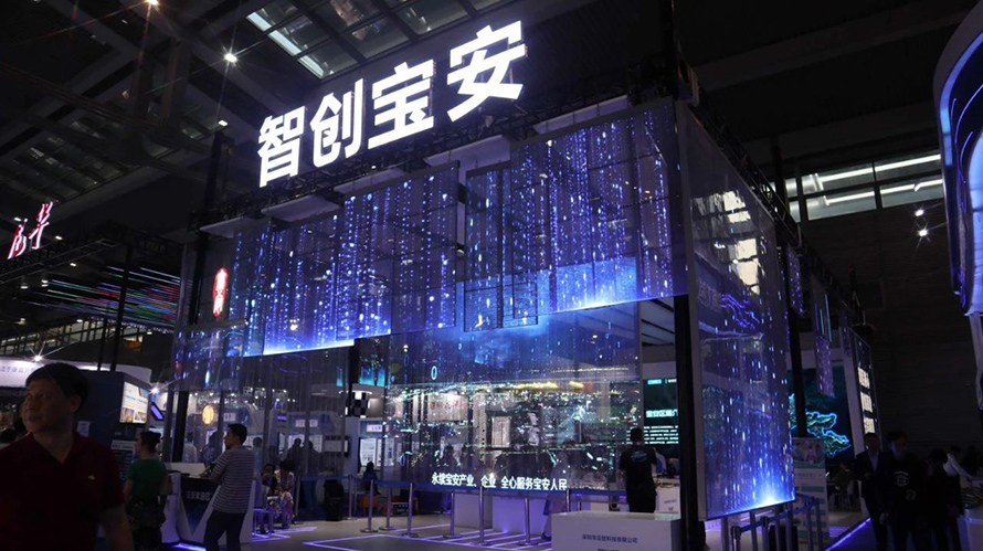 2019 (21ST SESSION) HI-TECH FAIR