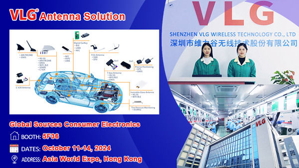 leading the new trend of technology-VLG shines at the Hong Kong Global Resources Consumer Electronics Show