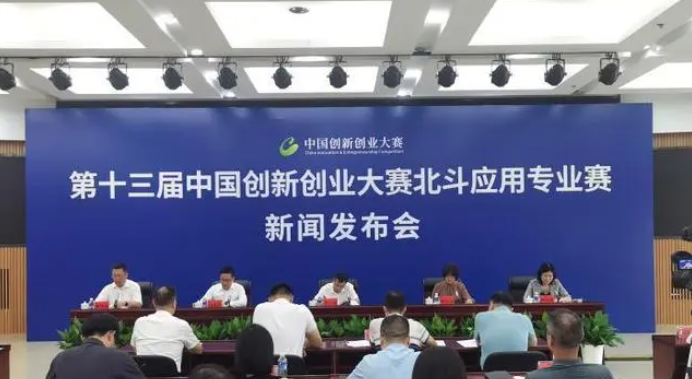 Congratulations!VLG achieved excellent results in the Beidou Application Professional Competition