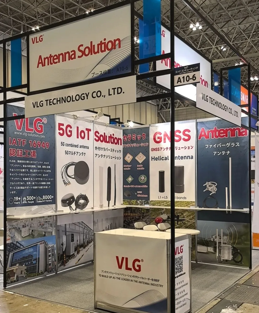 IT WEEK AUTUMN 2024: Explore the highlights of VLG antennas and “antenna+” solutions