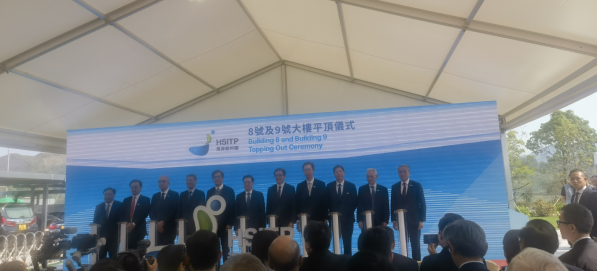 VLG's Inaugural Presence in Hong Kong - Shenzhen Innovation Park Heralds Onset of International Expansion