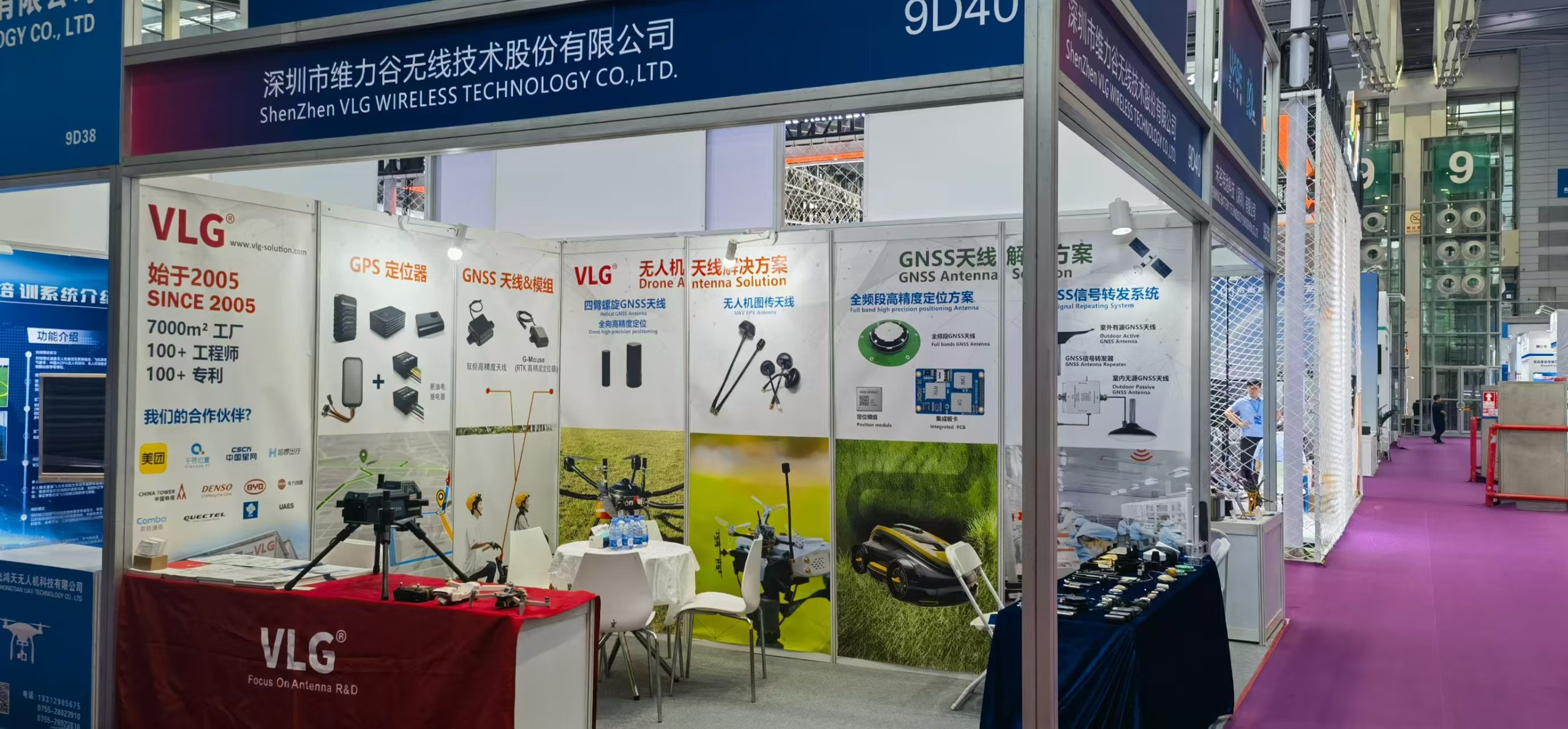 VLG invites you to attend the 10th anniversary celebration of the drone exhibition together