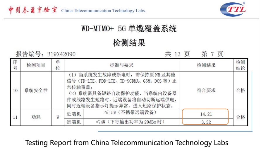 微信截图_20240925111332